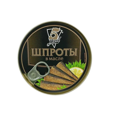 5 Морей Шпроты в масле  230гр.*24 ключ