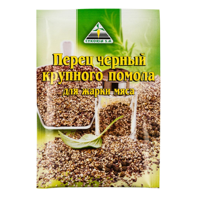 Цикория (CYKORIA) Перец Черный крупного помола 20гр.*30
