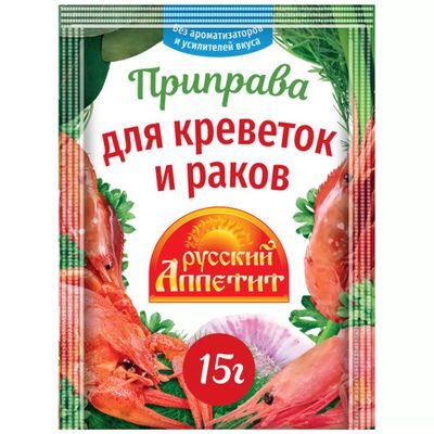РА Приправа для Креветок и раков 15гр.*35