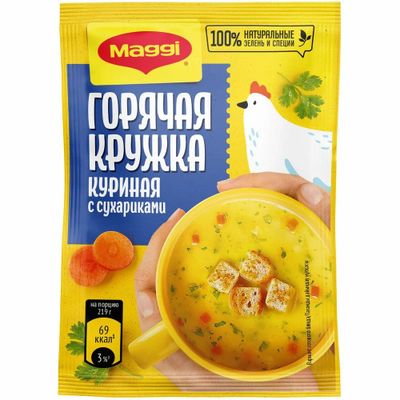 МАГГИ Горячая Кружка Куриная с сухариками 19гр.*30