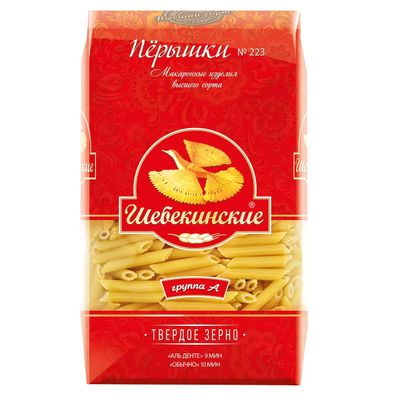 Шебекинские Перышки №223 450гр.*20