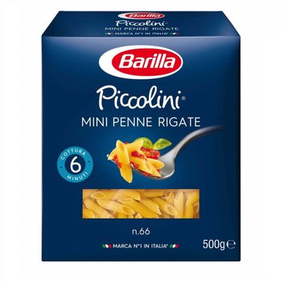 Barilla Перья №66 Piccolini (Mini Penne Rigate) 450гр.*14