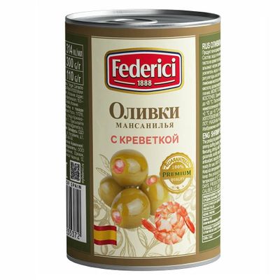 FEDERICI Оливки с креветкой 300гр.*12 ж/б
