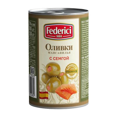 FEDERICI Оливки с семгой 300гр.*12 ж/б
