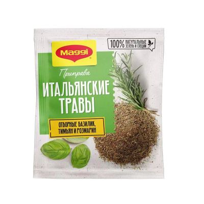 МАГГИ Приправа Итальянские травы 20гр.*12