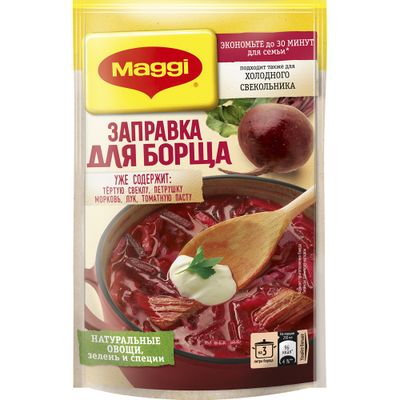 МАГГИ Заправка для Борща 250гр.*12