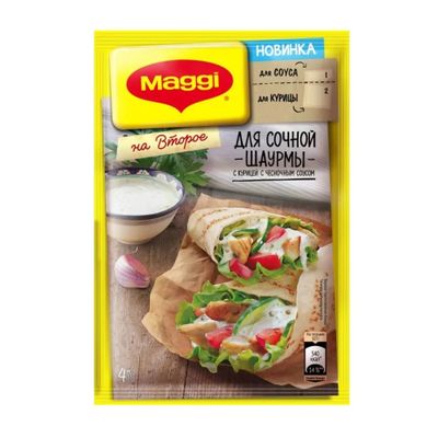 МАГГИ на Второе для сочной шаурмы с курицей с чесночным соусом 29гр.*12