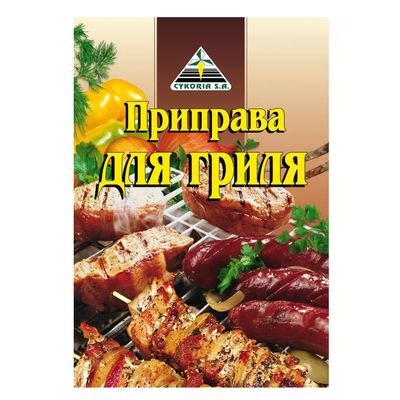 Цикория (CYKORIA) Приправа для Гриля 30гр.*50