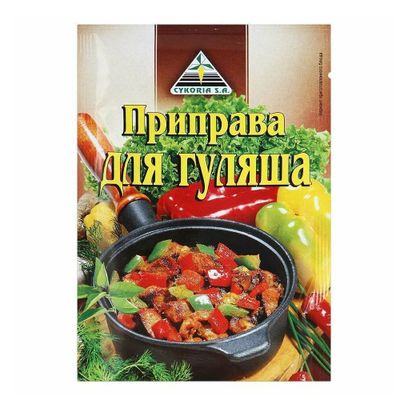 Цикория (CYKORIA) Приправа для Гуляша 30гр.*50