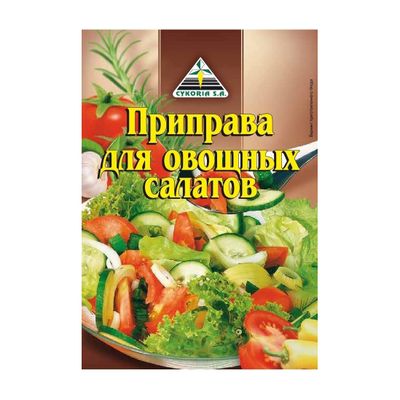 Цикория (CYKORIA) Приправа для Салатов 25гр.*50
