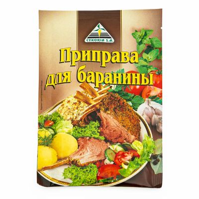 Цикория (CYKORIA) Приправа для Баранины 30гр.*30