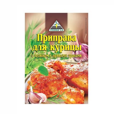 Цикория (CYKORIA) Приправа для Курицы с чесноком и пряными травами 35гр.*30