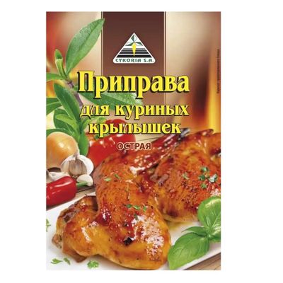 Цикория (CYKORIA) Приправа для Куринных крылышек острая 25гр.*35