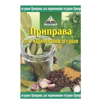 Цикория (CYKORIA) Приправа для маринования Огурцов 45гр.*12