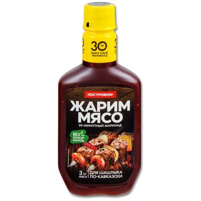 КОСТРОВОК "Жарим Мясо" маринад для Шашлыка по-кавказки 300гр.*12 бут.