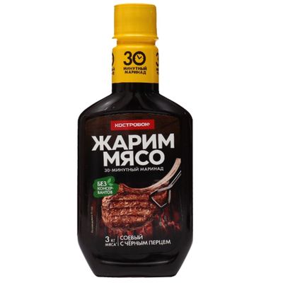 КОСТРОВОК "Жарим Мясо" маринад Соевый с чёрным перцем 300гр.*12 бут.