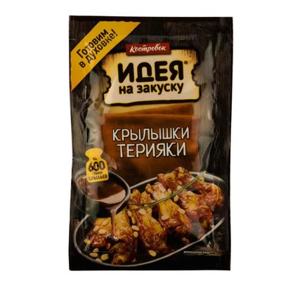 КОСТРОВОК маринад для крылышек Терияки 90гр.*10