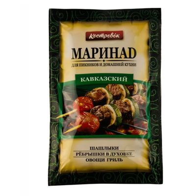 КОСТРОВОК маринад Кавказский 80гр.*10