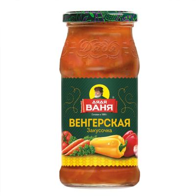 Дядя Ваня Закусочка Венгерская 460гр.*8 с/б