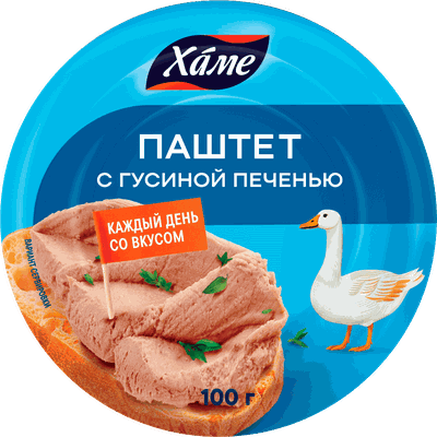 ХАМЕ Паштет ж/б с Гусиной печенью 100гр.*16