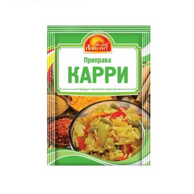 РА Приправа Карри 15гр.*35