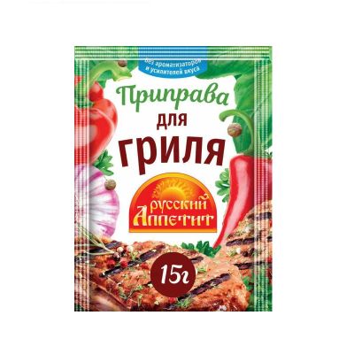 РА Приправа для Гриля 15гр.*35