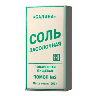 Соль Салина помол №2 засолочная 1кг*18 к/п