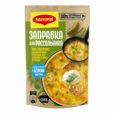МАГГИ Заправка для Рассольника 200гр.*12 нов