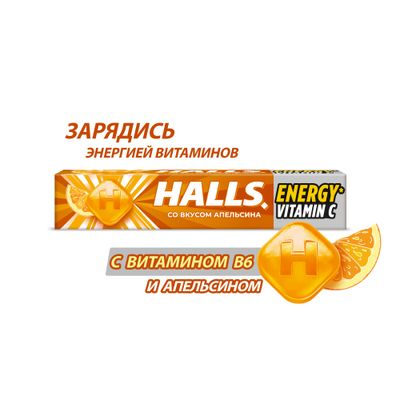 Леденцы Halls с витамином С и вкусом апельсина 25г