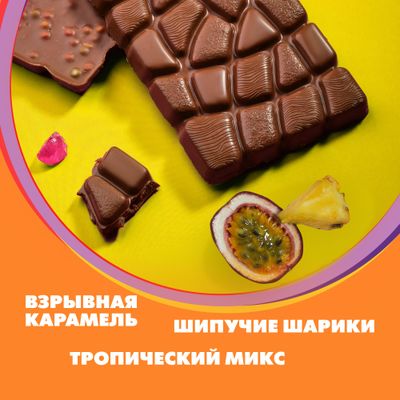 Alpen Gold MaxFun молочный шоколад, c фруктовыми кусочками, со вкусом манго, ананаса, маракуйи, с ши