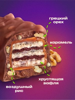 Шоколадный батончик Picnic Грецкий орех 52г