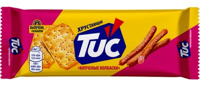 Крекер Tuc Копчёные колбаски 100г