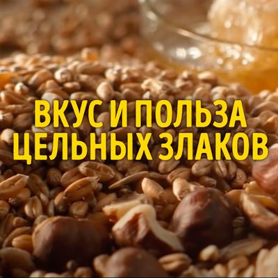Печенье Belvita Утреннее витаминизированное с фундуком и медом 225г