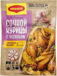 МАГГИ на Второе для сочной Курицы с Чесноком 38гр.*12