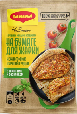 МАГГИ на Второе для нежного филе Куриной грудки с Томатами и Базиликом  29,8 гр.*14