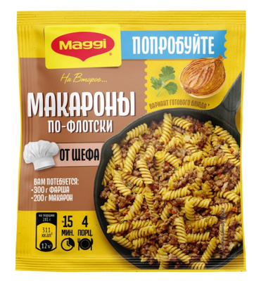 МАГГИ на Второе для Макарон по-флотски 26гр.*15