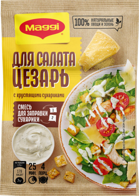 МАГГИ корона салата Цезарь с сухариками 30гр.*16