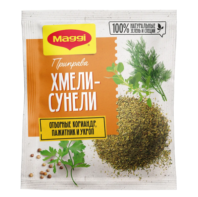 МАГГИ Приправа Хмели-Сунели 20гр.*12