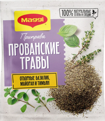 МАГГИ Приправа Прованские травы 20гр.*12