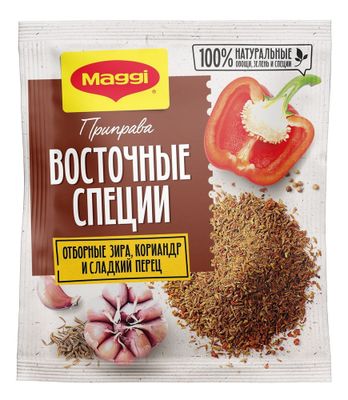 МАГГИ Приправа Восточные специи 20гр.*16