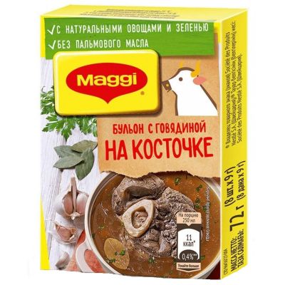 МАГГИ кубик Бульон с Говядиной на кости 20*72гр. (1шт=8 куб.*9гр.)