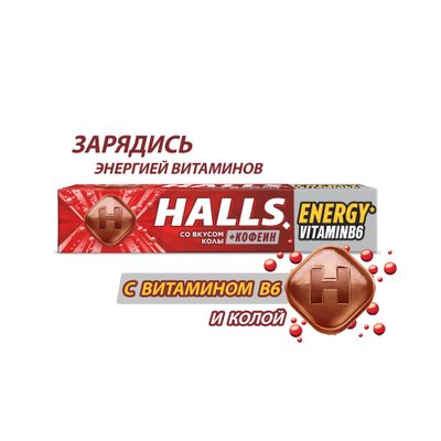 Леденцы Halls Кола 25г