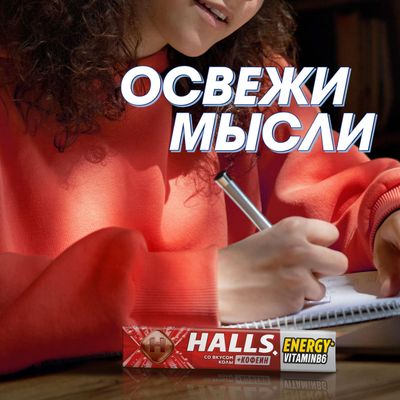 Леденцы Halls Кола 25г