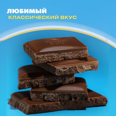 Шоколад Alpen Gold молочный 21*80г