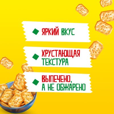 Крекер Tuc Сметана и Лук 110г