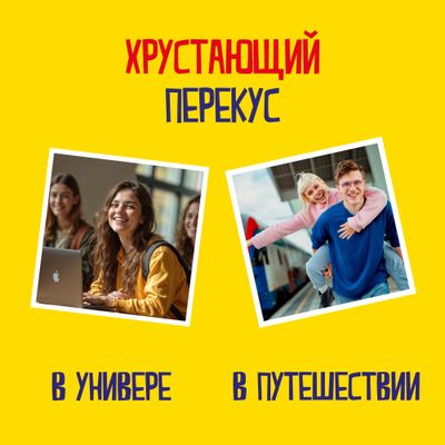 Крекер Tuc Сметана и Лук 110г