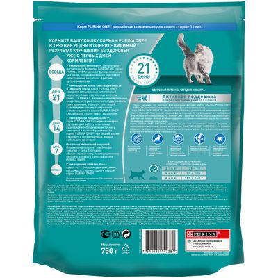 Корм сухой Purina One для кошек старше 11 лет курица и злаки 750г