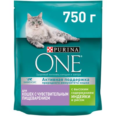 Сухой корм Purina ONE для кошек с чувствительным пищеварением с индейкой и рисом 750г