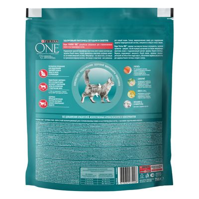 Сухой корм Purina One для стерилизованных кошек с лососем и пшеницей 750г