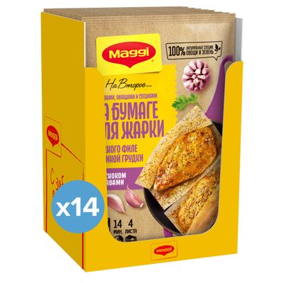 Приправа Maggi на второе для нежного филе куриной грудки с чесноком и травами 30,6г